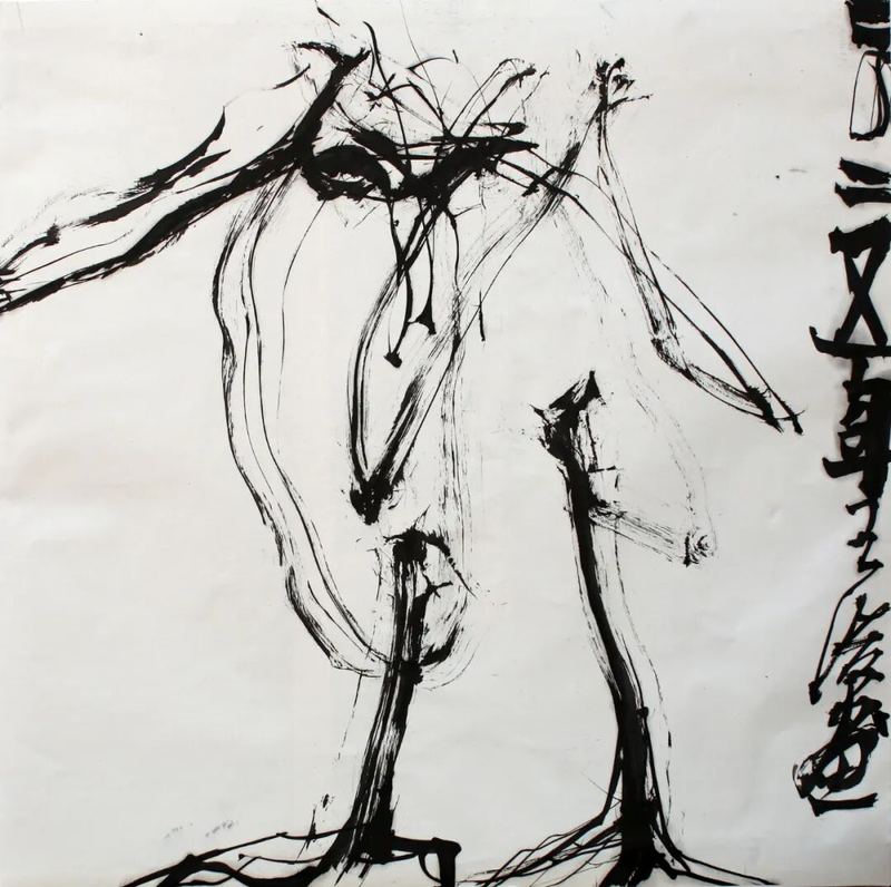 水墨 · 05