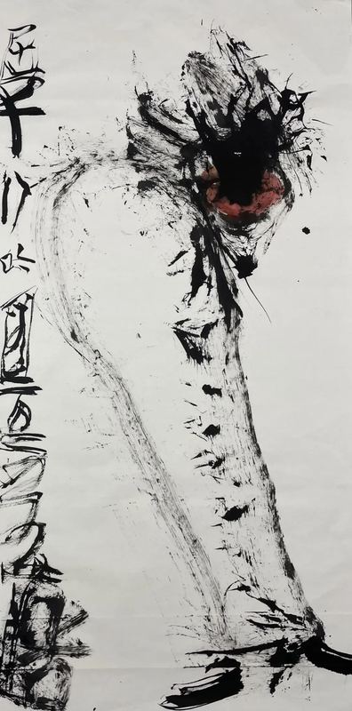 水墨 · 10