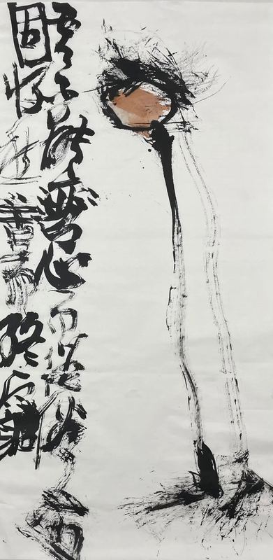 水墨 · 11