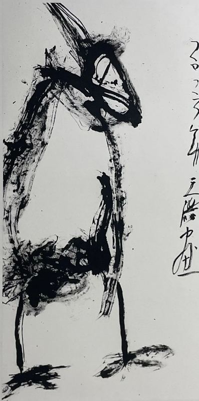 水墨 · 12